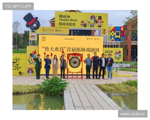 ✅体育直播🏆世界杯直播🏀NBA直播⚽- 2024首届梧林戏剧周在福建晋江举办- sports